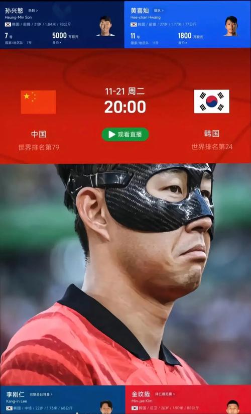 J League